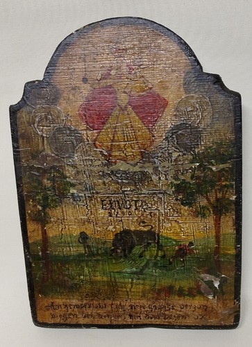 Voto 1790 auf holz - 1790,
